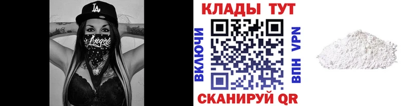 Купить наркотик аптеки Екатеринбург ГАШ Cocaine Мефедрон APVP Конопля