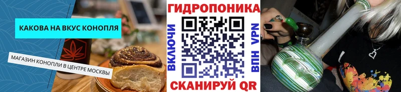 Cannafood марихуана  Екатеринбург 