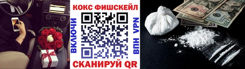 COCAIN Эквадор  гидра рабочий сайт  Екатеринбург 
