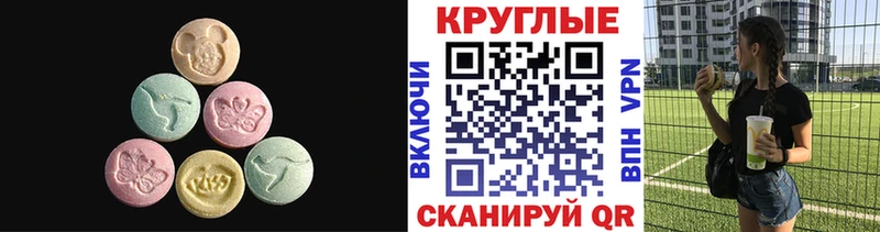 Экстази mix  цены   кракен   Екатеринбург 