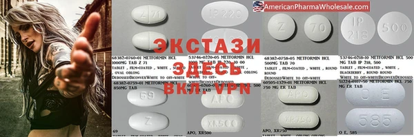 крисы Красноперекопск