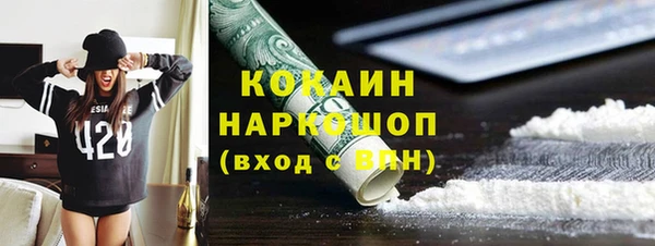 крисы Красноперекопск