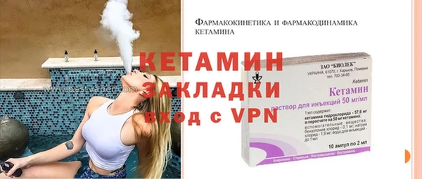 молекула духа Краснослободск