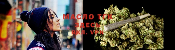 крисы Красноперекопск