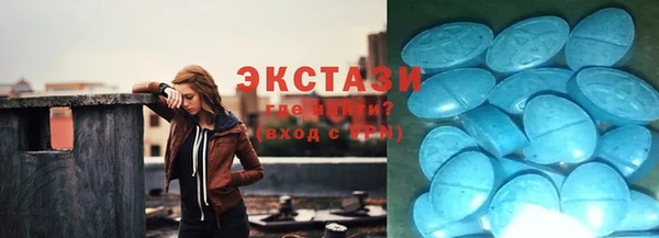 молекула духа Краснослободск