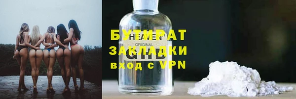 гашик Фёдоровский