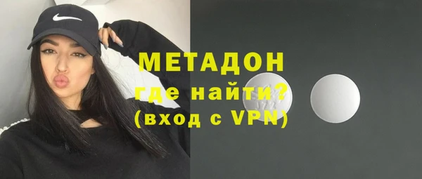 крисы Красноперекопск
