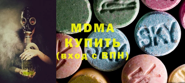 молекула духа Краснослободск
