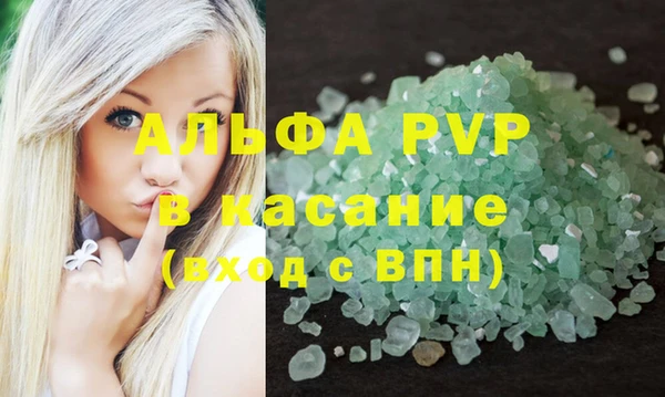 крисы Красноперекопск