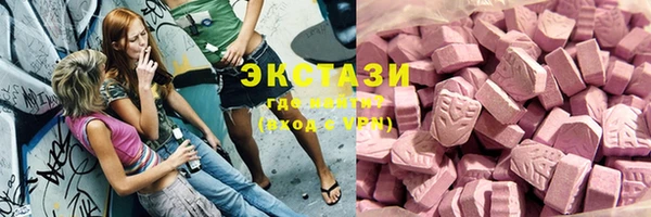 амф Краснотурьинск