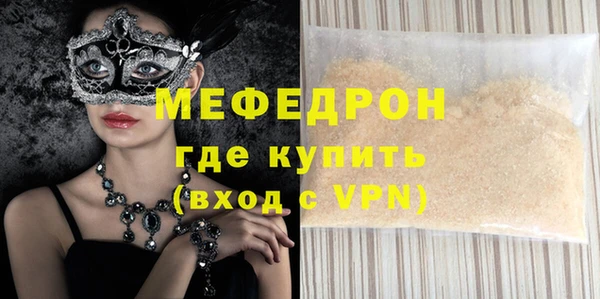 молекула духа Краснослободск