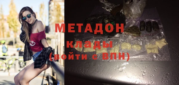 молекула духа Краснослободск