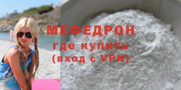 молекула духа Краснослободск