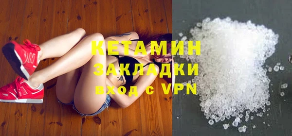 молекула духа Краснослободск