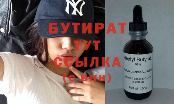 молекула духа Краснослободск