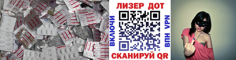 дарк нет Telegram  Екатеринбург  LSD-25 экстази ecstasy 