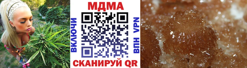MDMA молли  Екатеринбург 