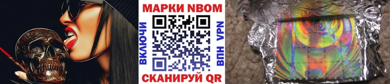 kraken зеркало  Екатеринбург  Наркотические марки 1,8мг 