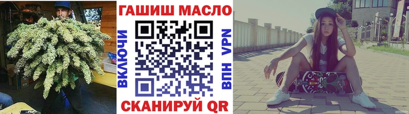 Дистиллят ТГК гашишное масло Екатеринбург